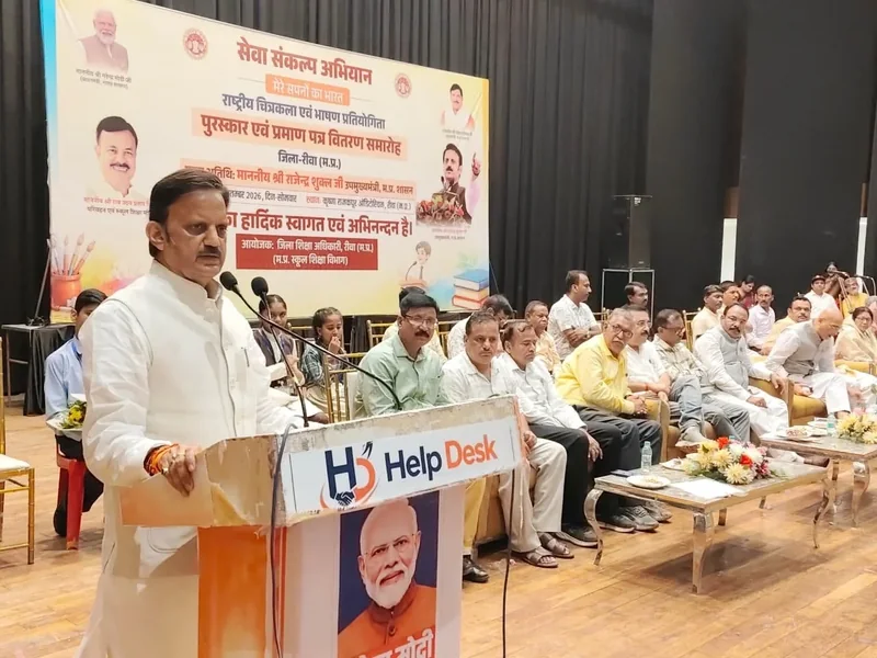 बच्चों के उत्कृष्ट विचार विकसित भारत का सपना सच करेंगे: उप मुख्यमंत्री श्री शुक्ल